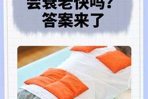  为什么热敷是篮球运动员必备的恢复手段：科学原理与实践经验